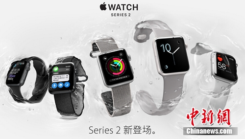 Apple Watch Series 2發(fā)佈。圖片來源：蘋果官網(wǎng)