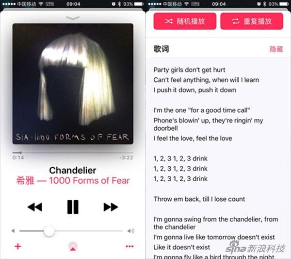 Apple Music歌詞功能來(lái)了