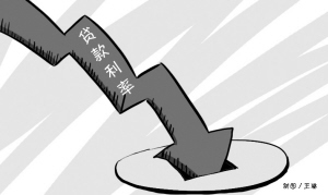 本報(bào)見(jiàn)習(xí)記者 毛宇舟