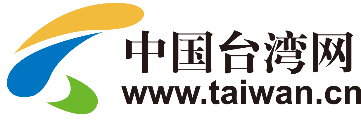 臺灣網簡體logo(1).png