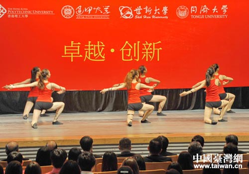 2014年聯(lián)合大學（上海、暑期）在同濟大學開學