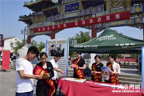 臺(tái)灣同胞蒞臨河南鹿邑縣參加“中國旅遊日”活動(dòng)