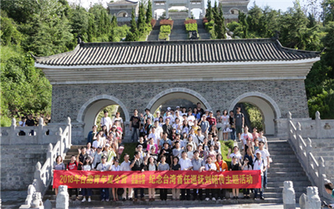 百名青年臺(tái)胞安徽祭拜臺(tái)灣首任巡撫劉銘傳.jpg