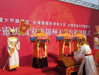 臺(tái)灣三尊媽祖分靈神像安放遼寧錦州天后宮