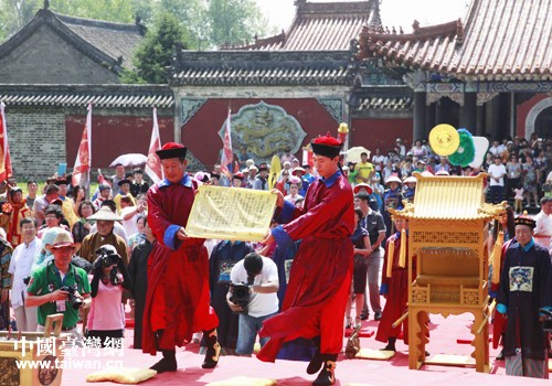 祭祖活動(dòng)，祭拜時(shí)請(qǐng)上奠帛時(shí)的情景。（圖片來(lái)源：撫順市臺(tái)辦）