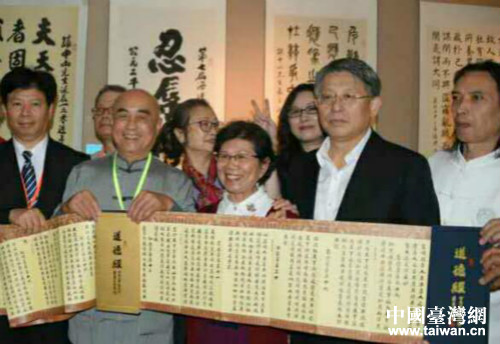 紀念孫中山誕辰兩岸書畫展在上海舉行