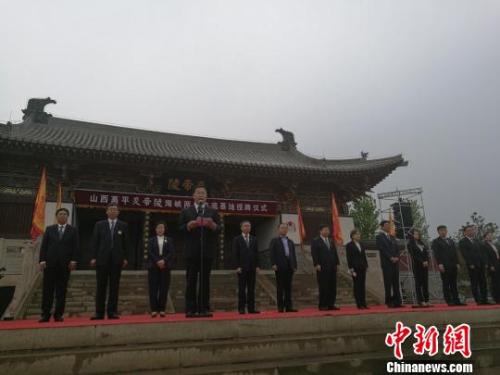 海峽兩岸數(shù)千民眾3日在山西省高平市冒雨共同祭拜華夏人文始祖炎帝。圖為高平市炎帝陵被授予“海峽兩岸交流基地”牌匾。　李娜 攝