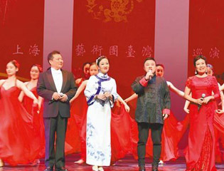 上海藝術(shù)團赴臺巡演