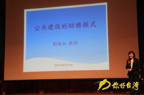 “兩岸建築新人獎(jiǎng)暨城市發(fā)展策略與方法論壇”在臺(tái)舉辦