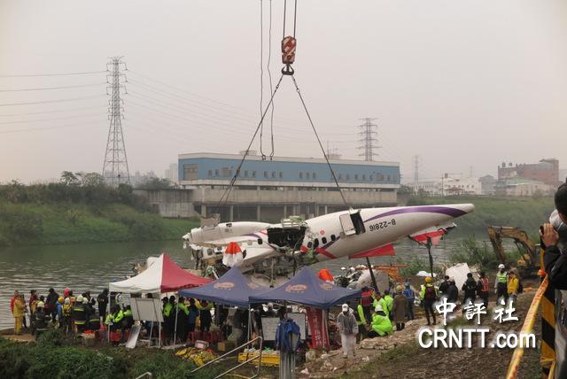 復興航空飛機殘骸轉(zhuǎn)運怵目驚心