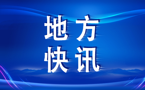 首屆海峽兩岸媽祖文化交流會(huì)在福建漳州舉行