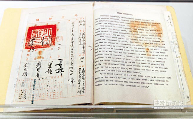 臺灣學(xué)者炮轟民進黨荼毒學(xué)子 質(zhì)疑《開羅宣言》意在“臺獨”