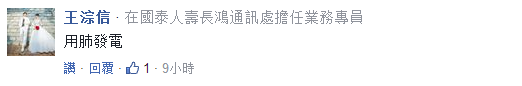 臺灣減煤抗污致供電短缺45億度 蔡當(dāng)局強(qiáng)行“廢核”卻自相矛盾