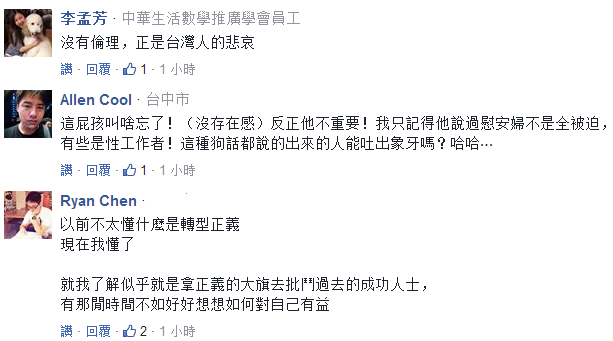 哀！臺灣大學(xué)生課審代表稱：余光中沒資格被稱“文人”