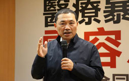 新北侯友宜桃園陳學(xué)聖 國民黨已完成15縣市長選舉提名