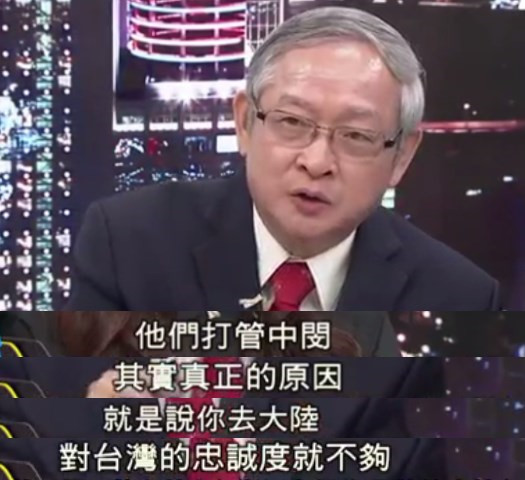 一件事證明民進(jìn)黨私底下對(duì)大陸“仰慕的很”！