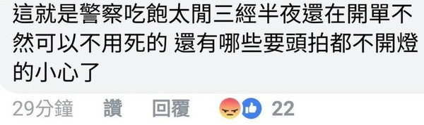 　貨車司機疲勞駕駛撞死兩名交警 男子諷“警察吃飽太閒，不然不用死”