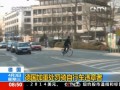 德國(guó)加重處罰騎自行車違章者