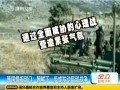 韓國情報(bào)部門：朝鮮下一步或發(fā)動(dòng)局部戰(zhàn)爭