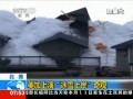 美加上演“冰雪上岸”奇觀