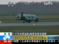 美國(guó)：X-37B太空飛機(jī) 秘密任務(wù)引猜測(cè)