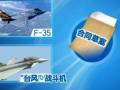 韓國最大軍購項(xiàng)目再現(xiàn)變數(shù)：F-15SE憑藉價(jià)格優(yōu)勢成唯一候選機(jī)型