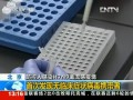 北京防控人感染H7N9禽流感疫情 首次發(fā)現(xiàn)無臨床癥狀病毒攜帶者