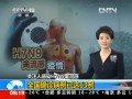 關(guān)注人感染H7N9禽流感：全國確診病例已達(dá)63例