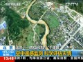 第35屆國際環(huán)境遙感大會 遙感——感知地球的“千里眼”