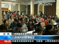 工信部：支援微信創(chuàng)新 是否收費市場決定