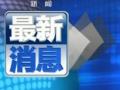 西安地鐵塌方事故被埋5人全部遇難