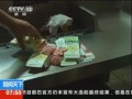 公安部：閩豫浙破計(jì)生用品造假案