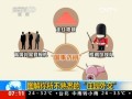 圖解你所不熟悉的“莊園外交”