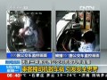 乘客拽司機(jī)致車禍 引發(fā)安全思考