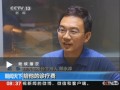 央視名嘴的人生第一份工作：腳踏實(shí)地  才能更接近夢想