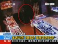 金店不速之客：金店失竊門(mén)窗完好  珠寶憑空失蹤？