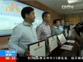 海南三沙與多家企業(yè)機構(gòu)簽戰(zhàn)略合作協(xié)議