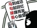 毒犯接頭寫“藏頭詩(shī)”被抓同夥沒(méi)看懂