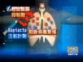 防H7N9禽流感 臺(tái)儲(chǔ)備抗流感注射針劑