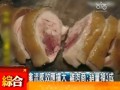 禽流感效應(yīng)擴大 臺北雞肉商：銷量掉三成