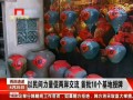 以民間力量促兩岸交流 首批10個(gè)基地授牌