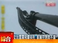 臺17歲少女玩雲(yún)霄飛車 瞬間時速過快被嚇死