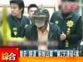 離奇！歸還“割喉兇車”後 警方2天連破4案