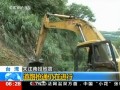 關(guān)注南投地震：道路搶通仍在進(jìn)行