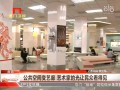 公共空間變藝廊 藝術(shù)家的光讓民眾看得見