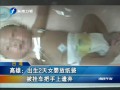 高雄：出生2天女嬰放紙袋 被掛車把手上遺棄