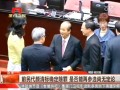 前民代顏清標(biāo)確定除罪 是否能再參選尚無定論