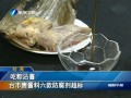 吃粽沾醬 臺(tái)市售醬料六款防腐劑超標(biāo)