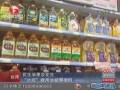 臺灣：花生油裏沒花生 “大統(tǒng)”食用油被曝?fù)郊? /></a><p><a href=