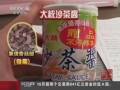 臺(tái)灣：黑心食品事件持續(xù)發(fā)酵